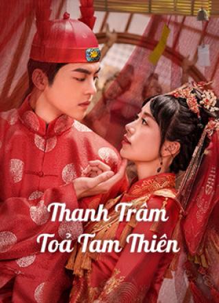 /uploads/images/thanh-tram-toa-tam-thien-thumb.jpg